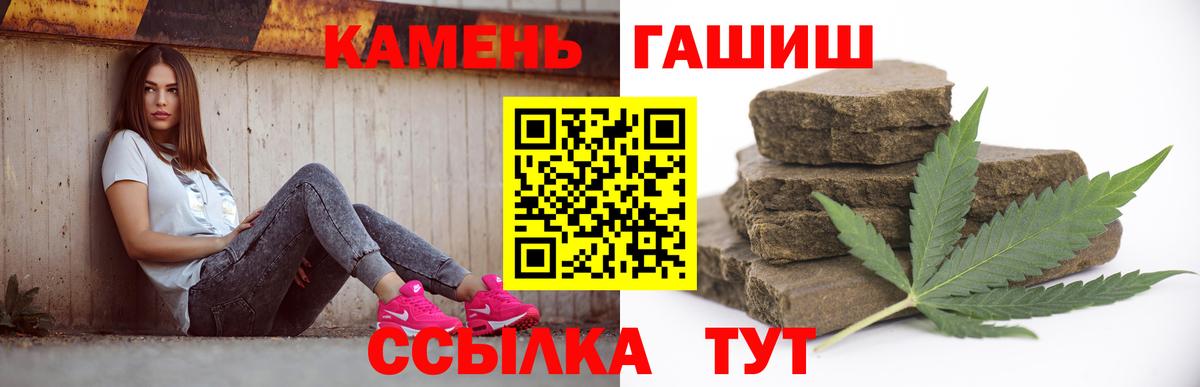 ГАШ убойный Саяногорск