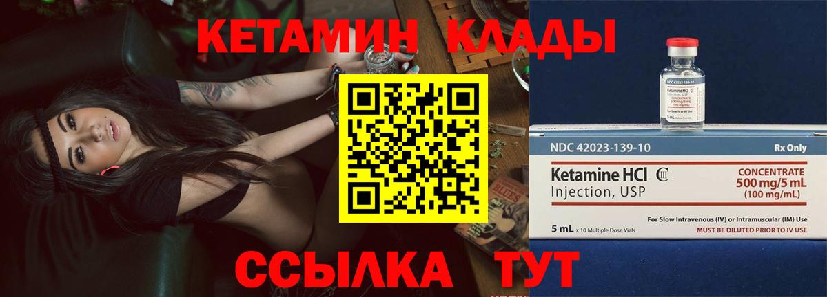 kraken рабочий сайт  КЕТАМИН ketamine  Вход с VPN  Саяногорск 