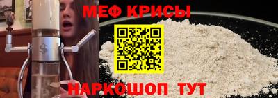 MESCALINE Комсомольск-на-Амуре