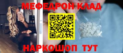 прущие грибы Бугуруслан