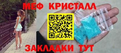 ПСИЛОЦИБИНОВЫЕ ГРИБЫ Будённовск