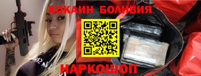 ПСИЛОЦИБИНОВЫЕ ГРИБЫ Будённовск