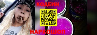 ПСИЛОЦИБИНОВЫЕ ГРИБЫ Будённовск