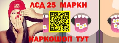 прущие грибы Бугуруслан