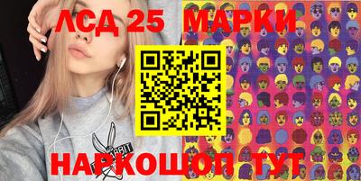 ПСИЛОЦИБИНОВЫЕ ГРИБЫ Будённовск