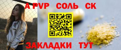 прущие грибы Бугуруслан