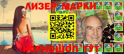 ПСИЛОЦИБИНОВЫЕ ГРИБЫ Будённовск