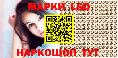 ПСИЛОЦИБИНОВЫЕ ГРИБЫ Будённовск
