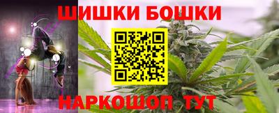 прущие грибы Бугуруслан