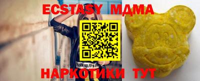 ПСИЛОЦИБИНОВЫЕ ГРИБЫ Будённовск