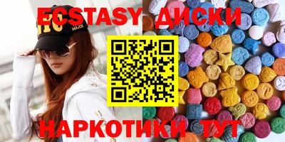 MDMA Premium VHQ Бузулук