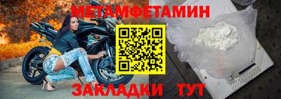 MDMA Premium VHQ Бузулук