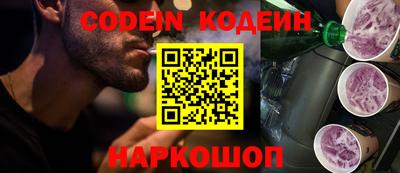 ПСИЛОЦИБИНОВЫЕ ГРИБЫ Будённовск