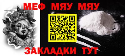 прущие грибы Бугуруслан