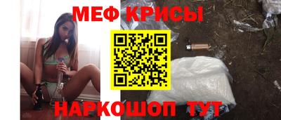 прущие грибы Бугуруслан