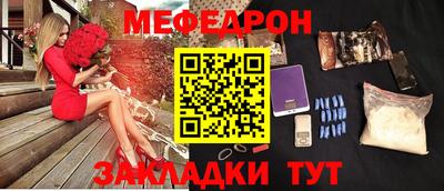 прущие грибы Бугуруслан