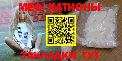прущие грибы Бугуруслан