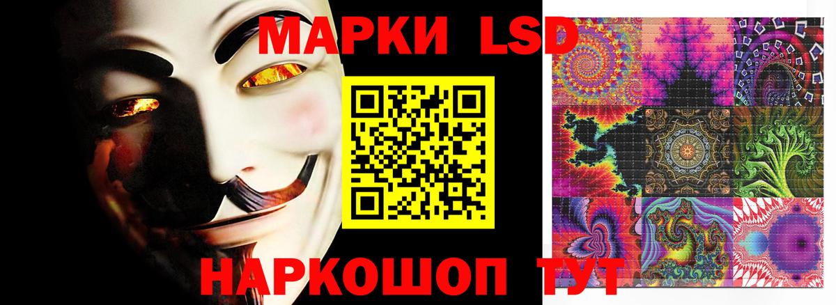 ЛСД экстази кислота  Вход с VPN  Лсд 25 экстази  LSD-25 экстази кислота  Саяногорск 