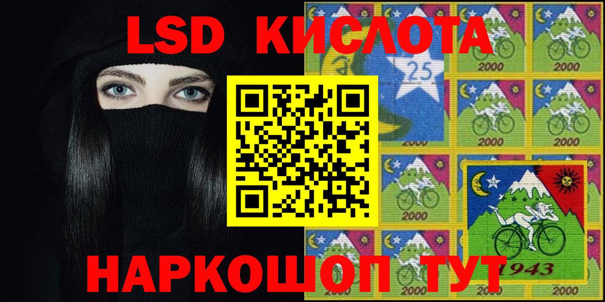 Канабис Саяногорск