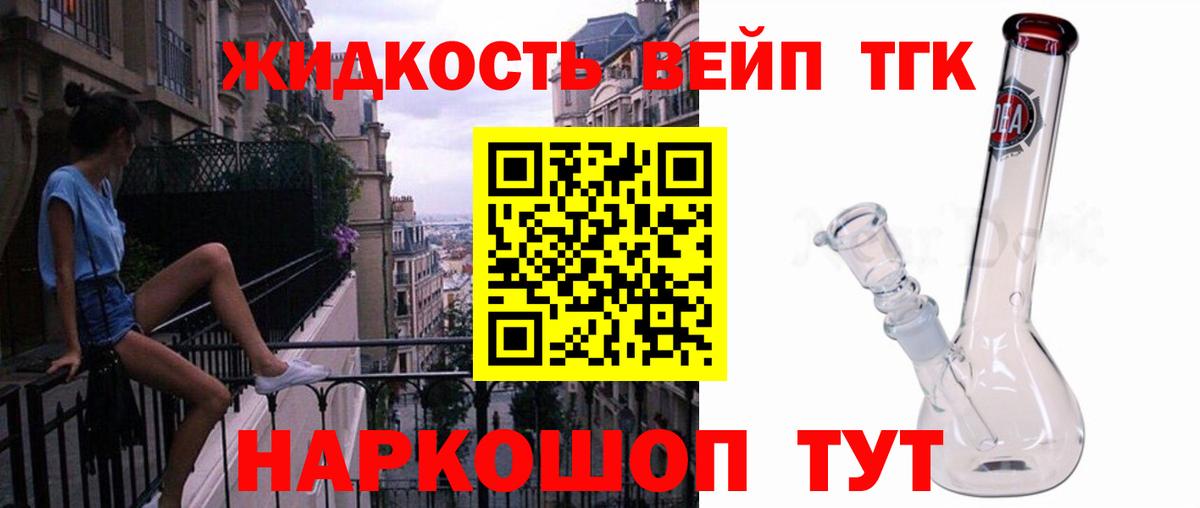 Бошки Шишки  Cocaine  Саяногорск  Вход с VPN  МЕФ  ГАШ  Меф МЯУ МЯУ кристаллы 