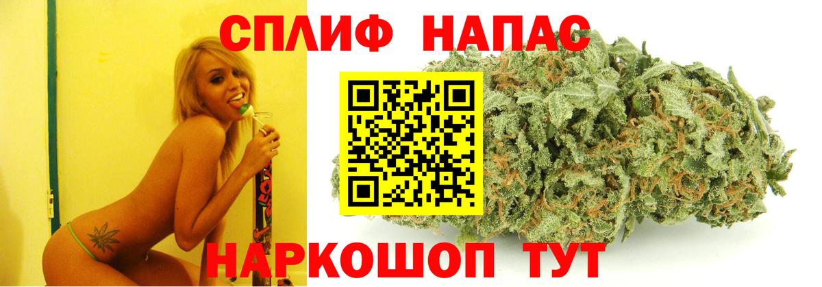 Саяногорск  Марихуана ГИДРОПОН  Вход с VPN  Бошки марихуана LSD WEED  Шишки марихуана OG Kush 